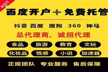 微信信息流内容运营成功案例